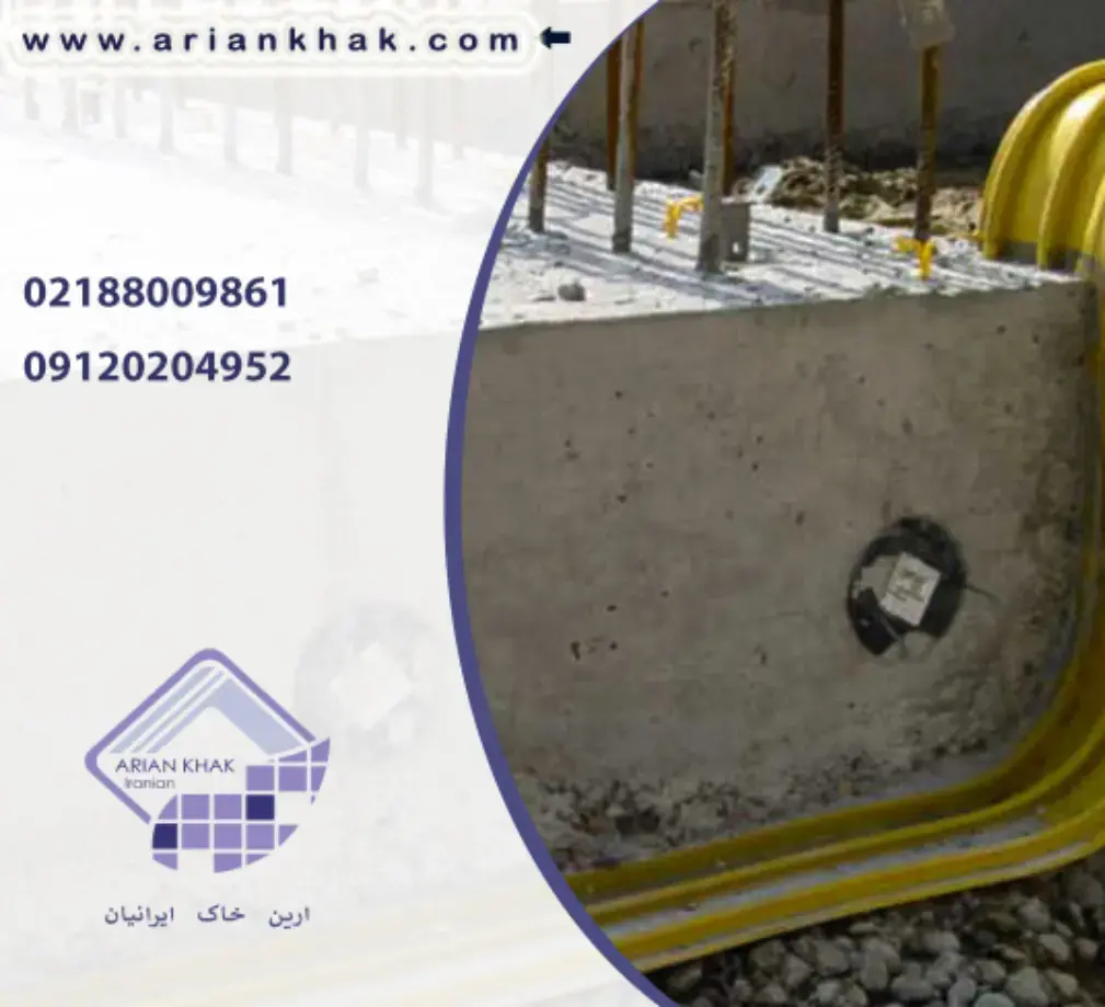 واتراستاپ بنتونیتی چیست؟