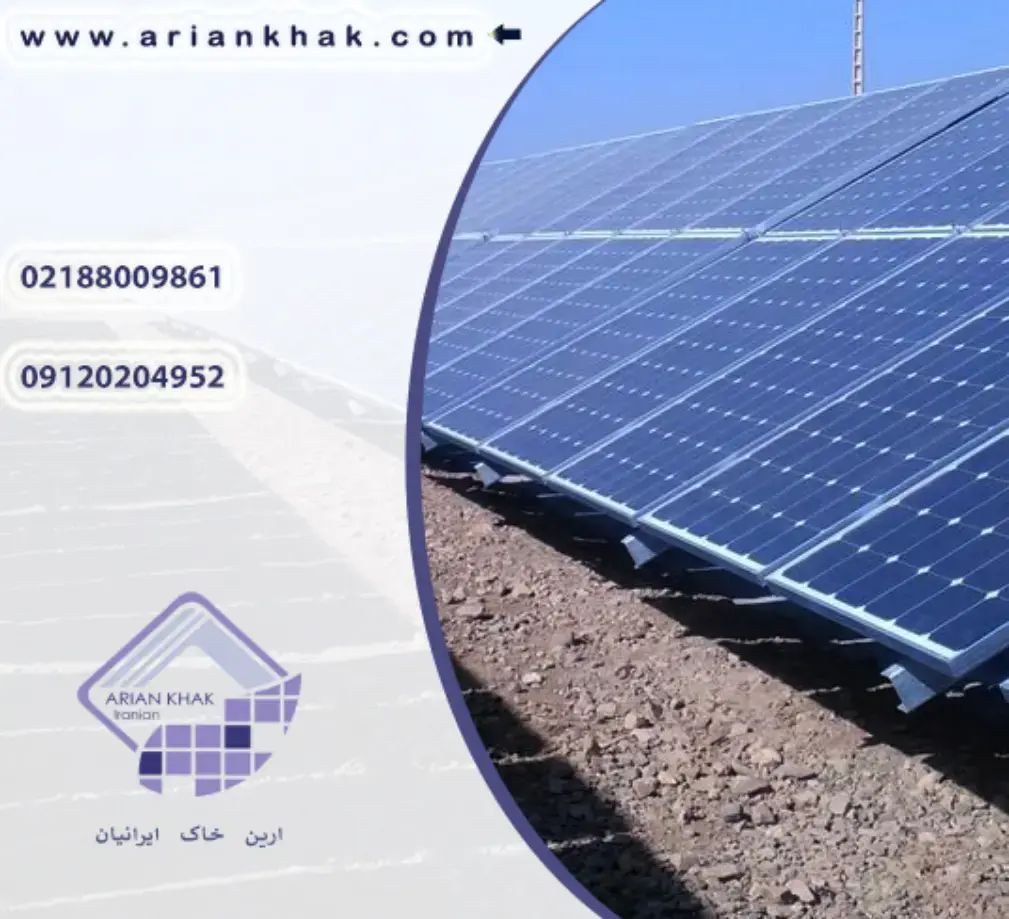 تاریخچه پنل های خورشیدی