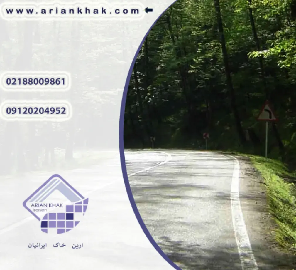 جنگل های معروف ایران