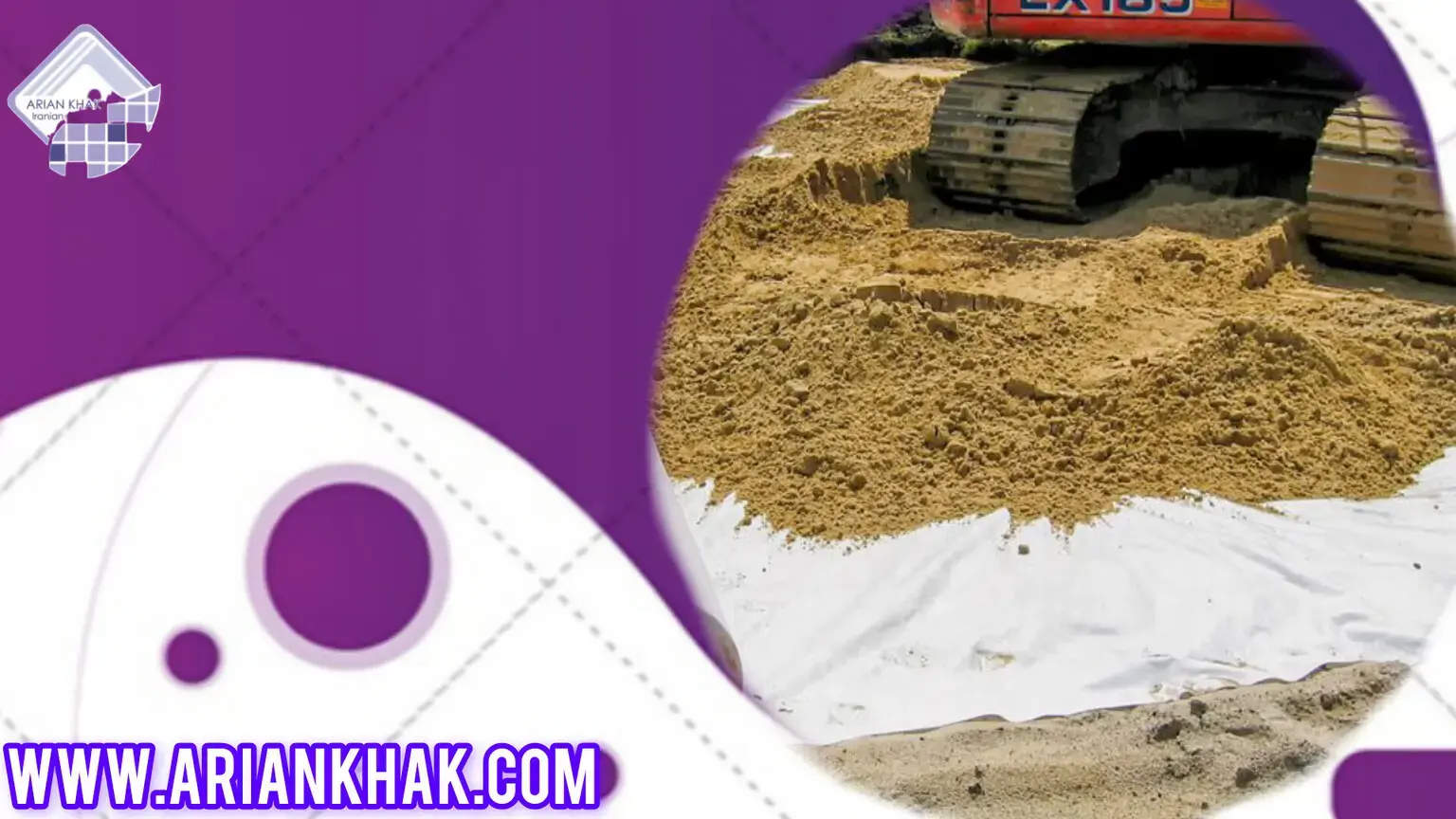 بررسی خاک در محل کانال های ژئوسنتتیکی1