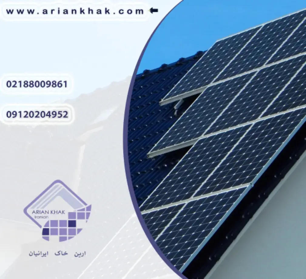 طراحی سیستم خورشیدی چگونه انجام می شود؟