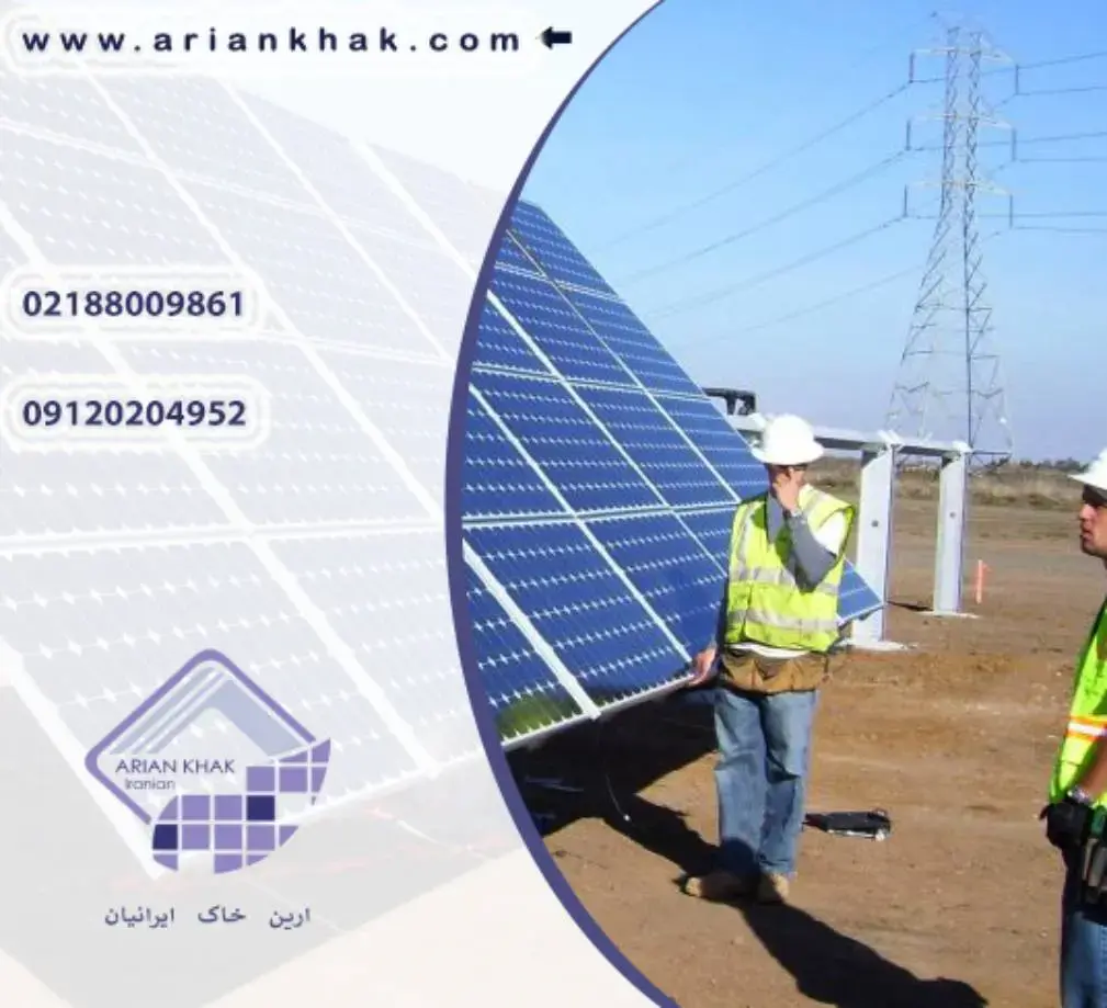 سیستم عملکرد نیروگاه های خورشیدی چگونه است؟