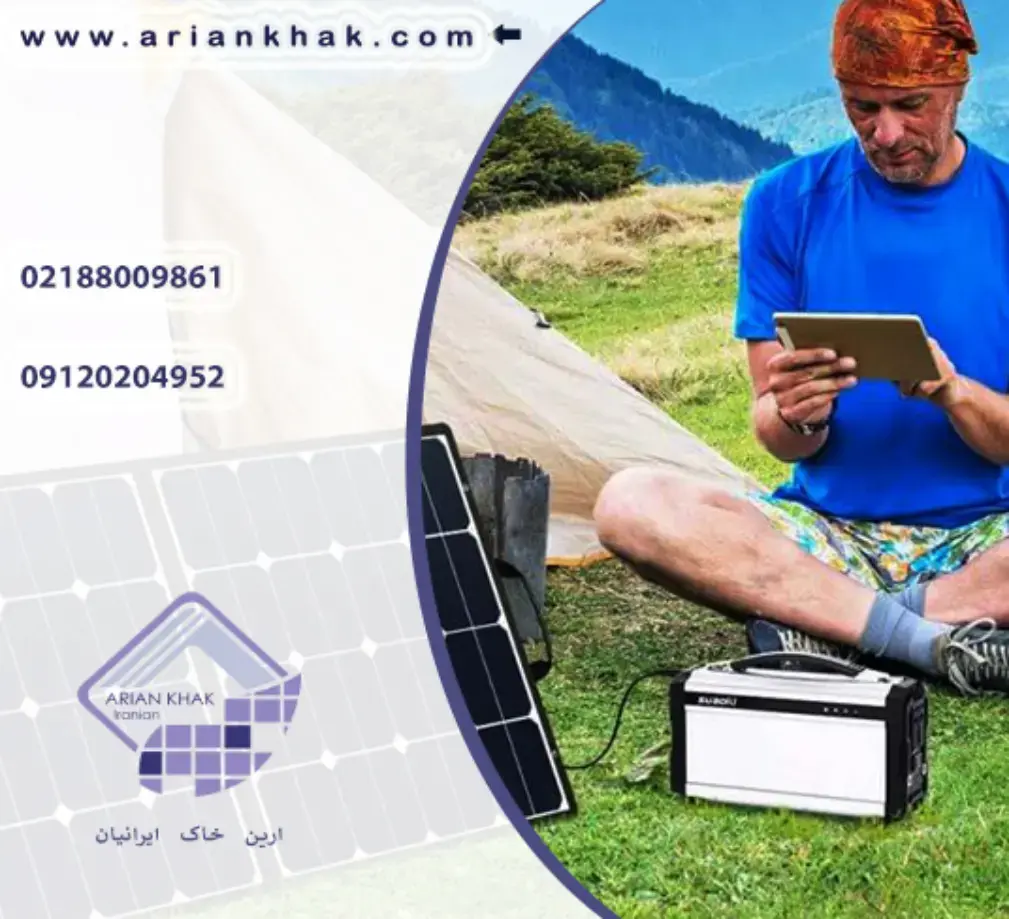 شارژر کنترلر خورشیدی MPPT