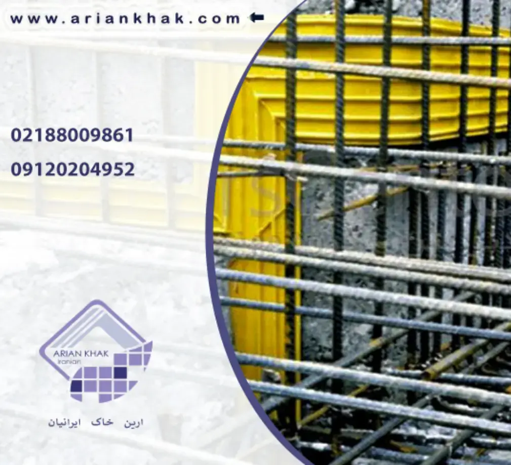 واتراستاپ هیدروفیلی چیست؟