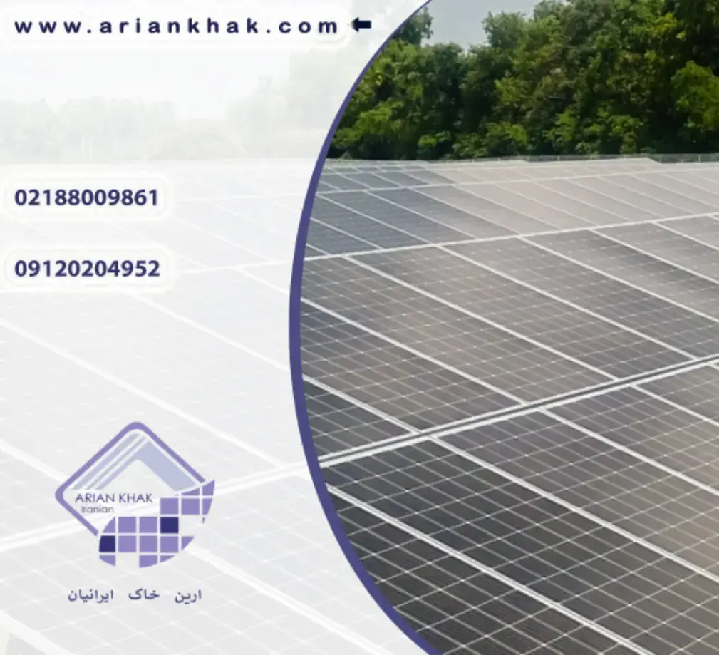 پنل های خورشیدی از چه اجزائی تشکیل شده اند؟