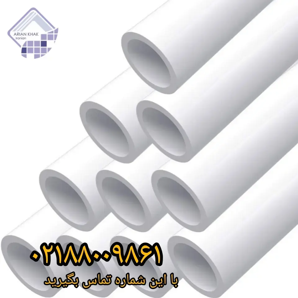 پلی وینیل کلرید PVC1