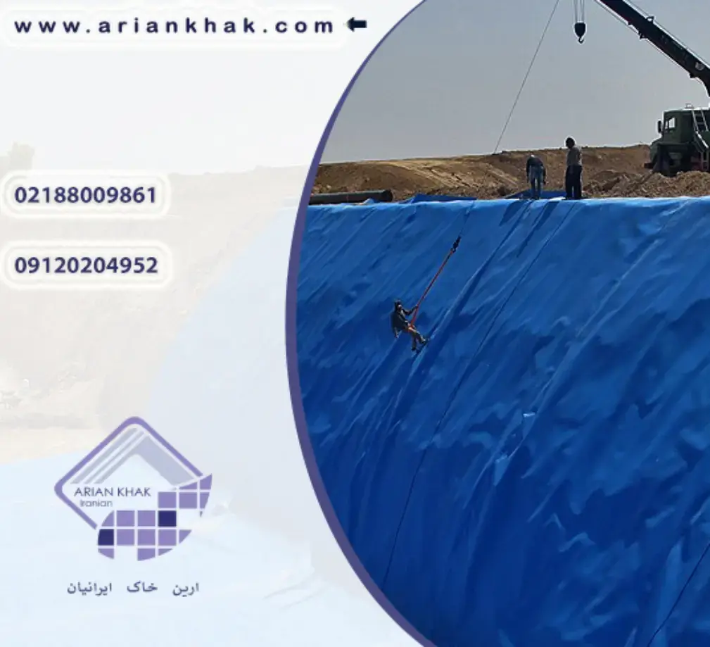 مقایسه ژئوممبران EPDM و ژئوممبران HDPE