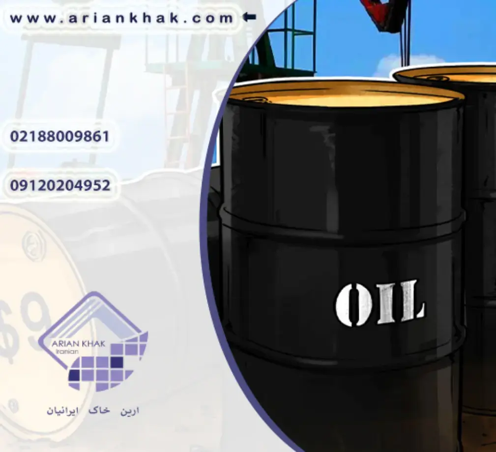 ایران تا چند سال دیگر نفت دارد؟