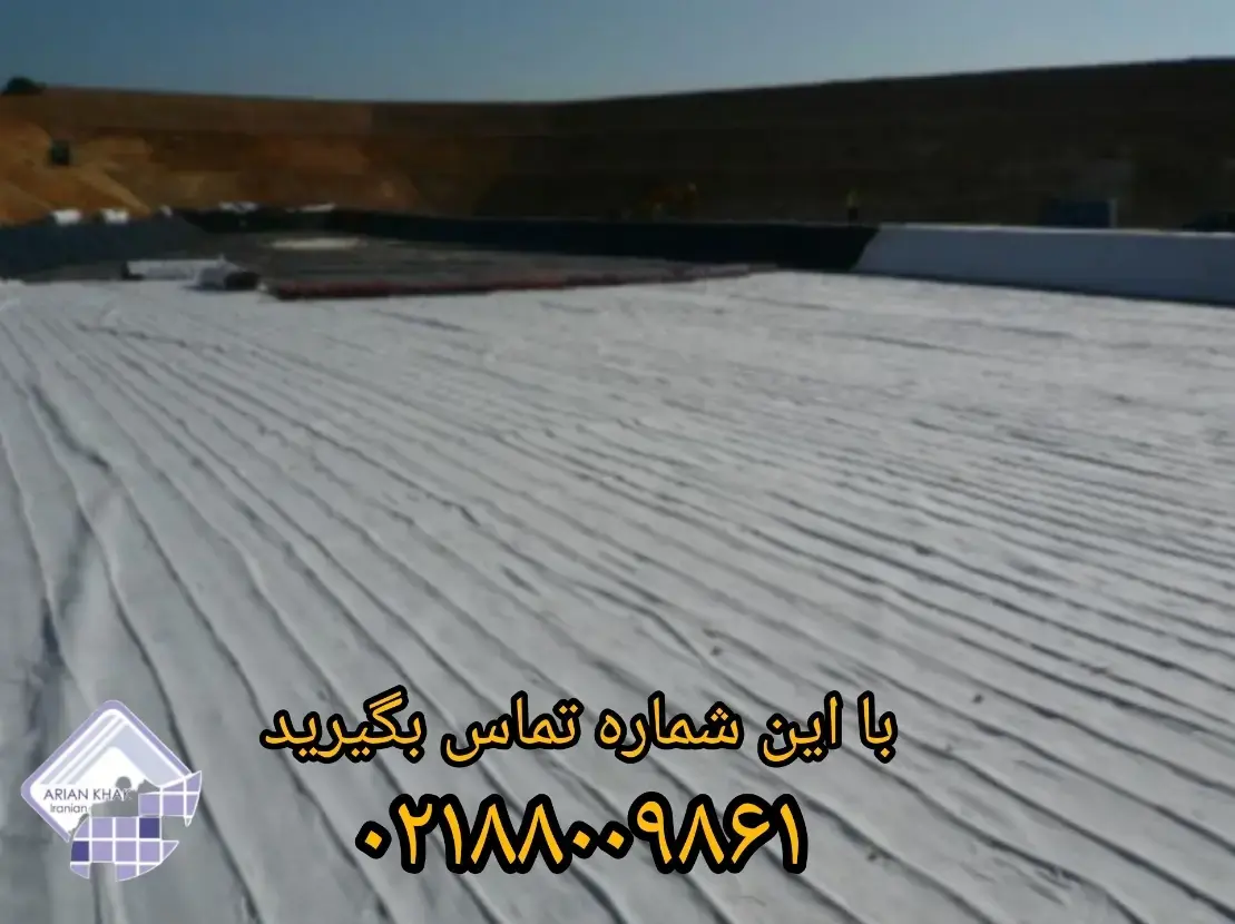 روسازی راه ها با ژئوکامپوزیت1