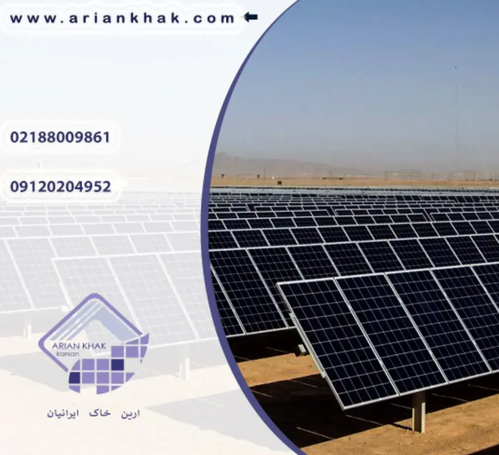 نیروگاه‌های خورشیدی در ایران