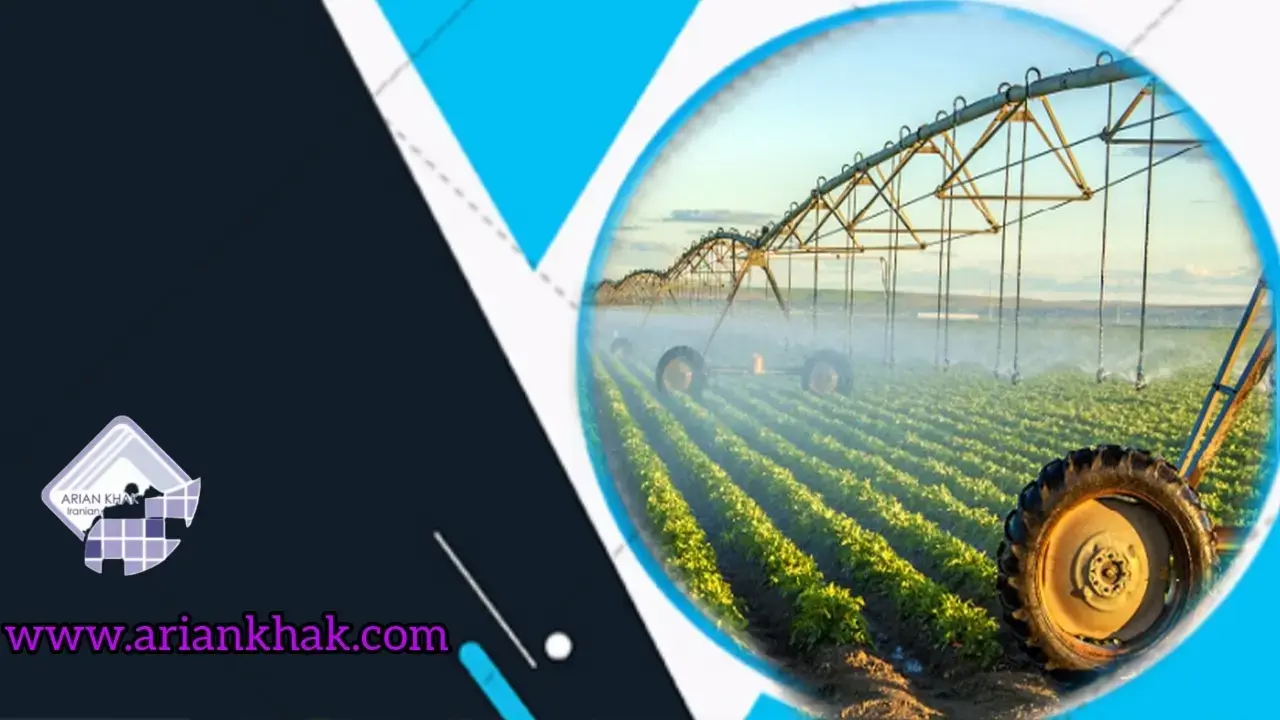 کشاورزی مدرن;آغاز ماجرا چیست1؟