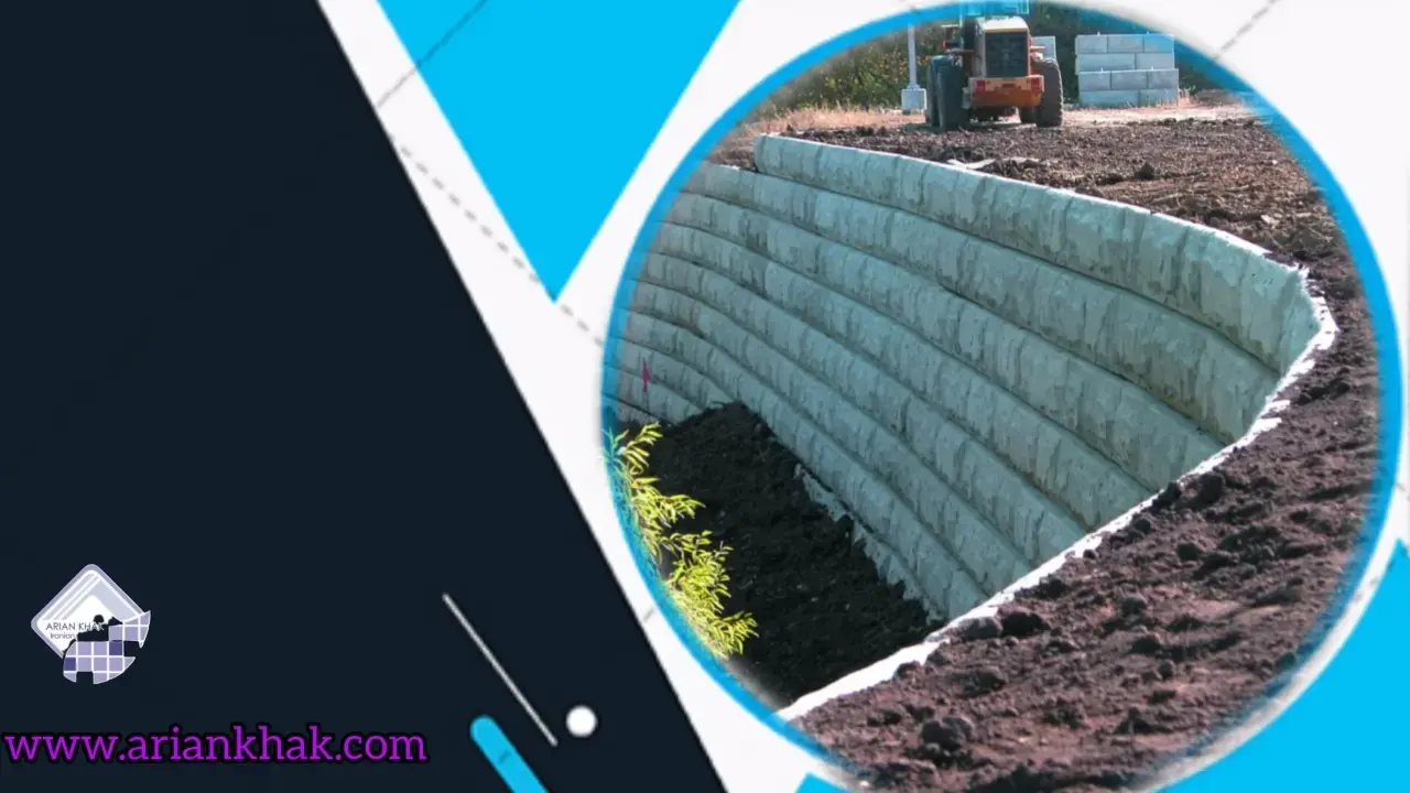 خاک مسلح چیست؟1