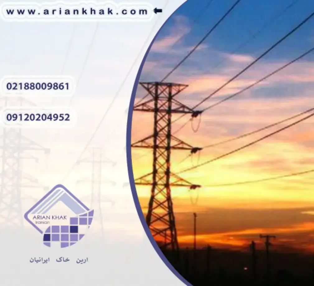 مصرف برق در ایران روزانه چقدر است؟