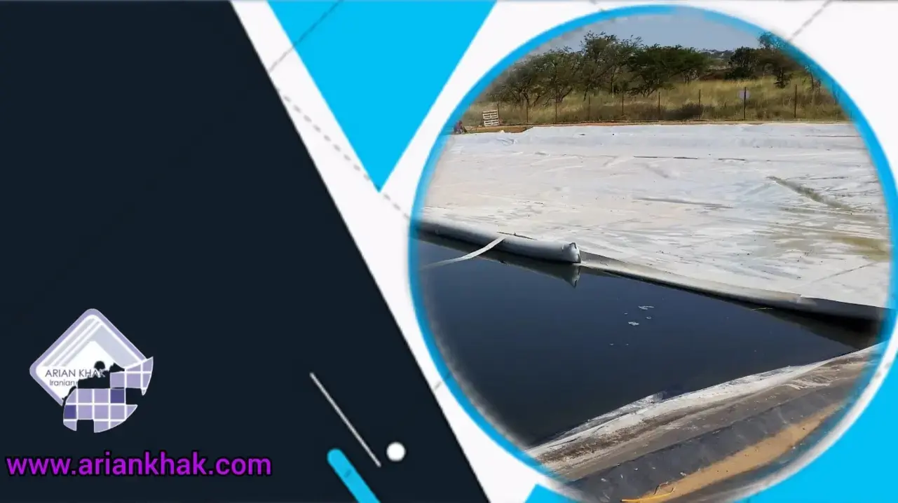 کاربردهای مسلح کننده ژئوسنتتیک1؟