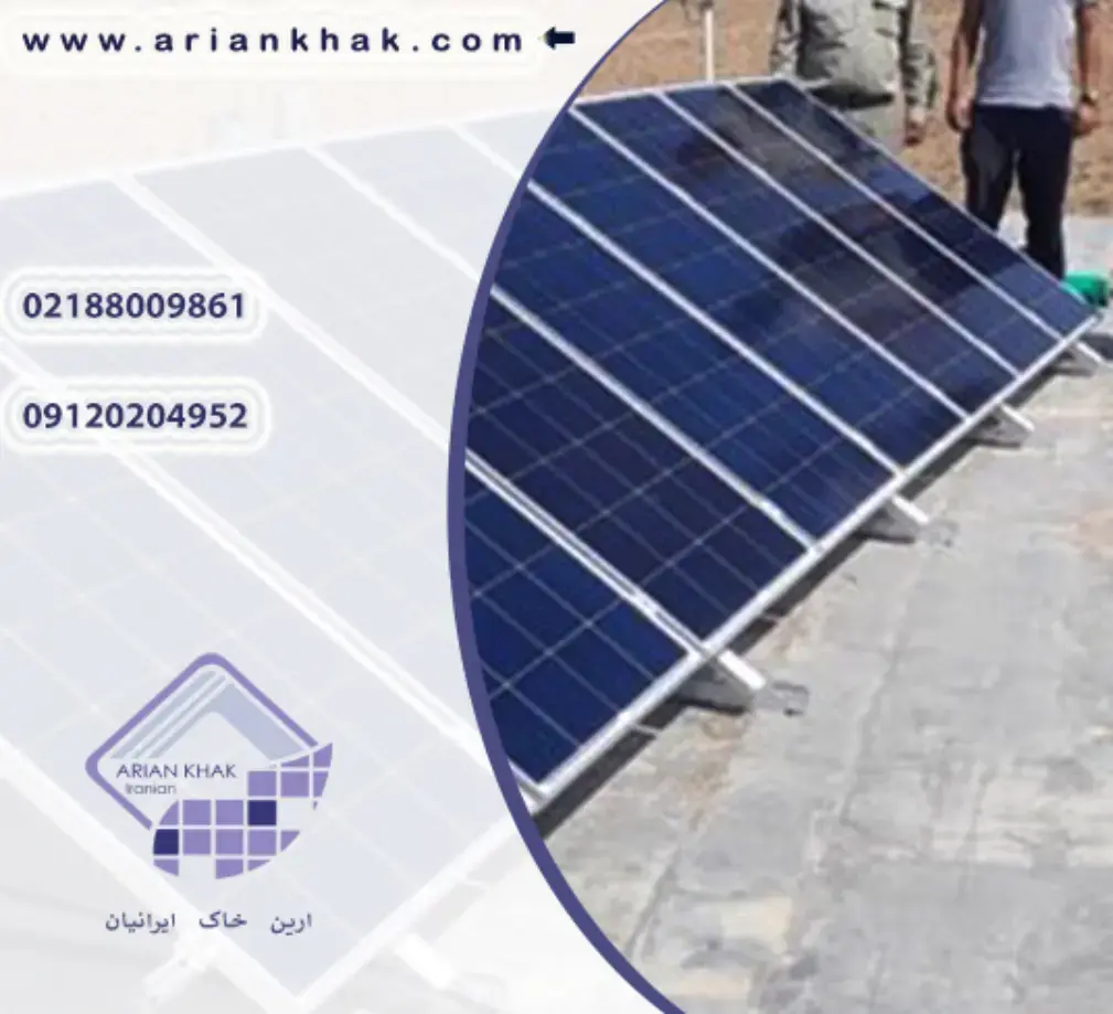بهترین پنل خورشیدی در بازار ایران