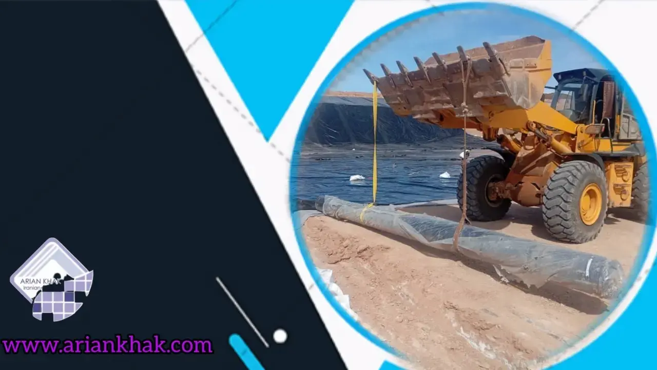 ایزولاسیون سد باطله سرب و روی مهدی آباد شهر یزد1