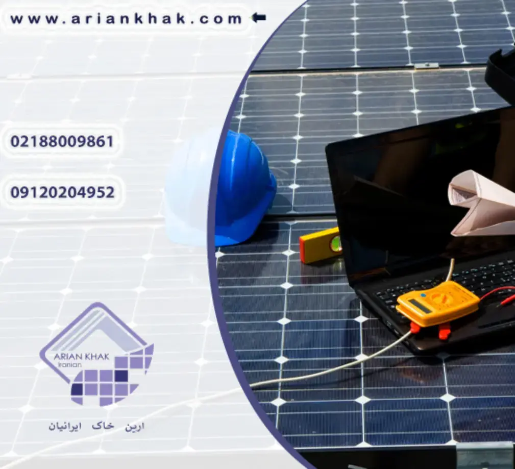 تکنولوژی پنل‌های خورشیدی در ایران