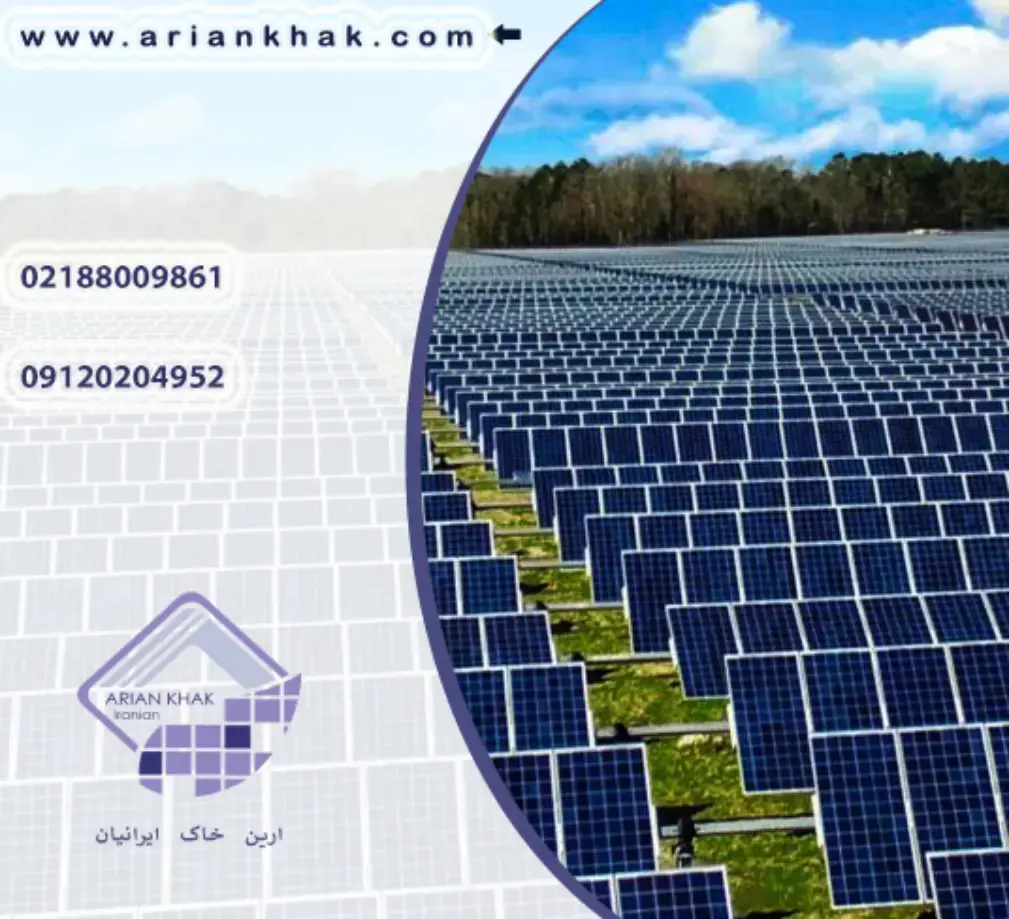 باتری های خورشیدی