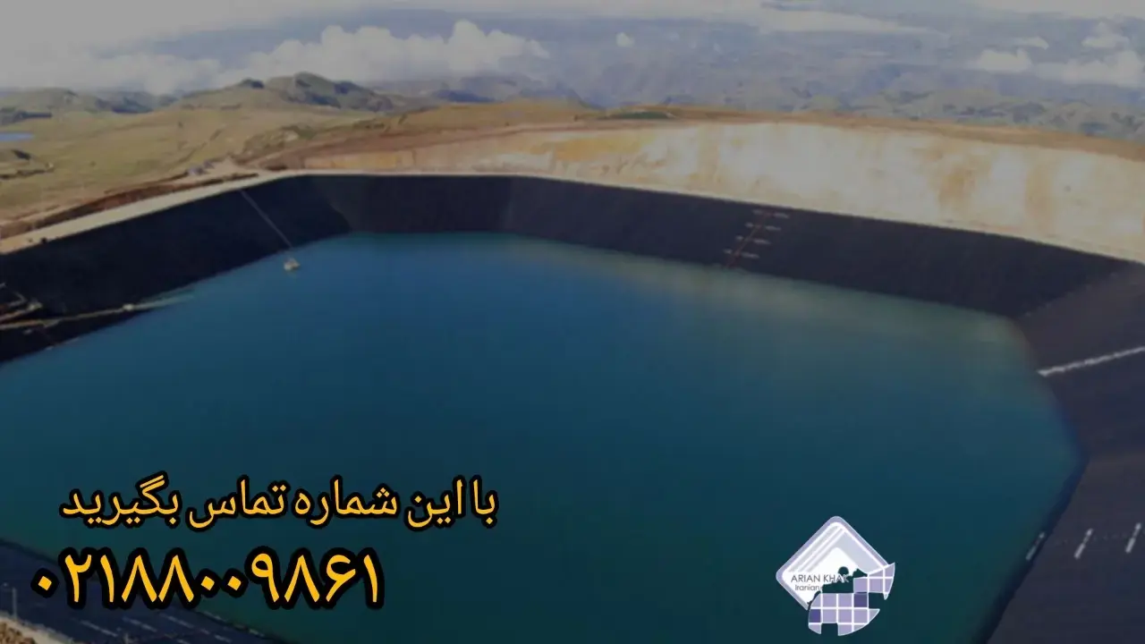 استخر پرورش ماهی با ژئوممبران 1