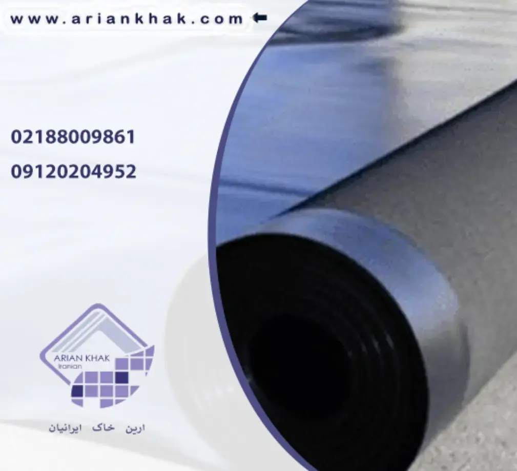 ژئوممبران ها چند نوع هستند؟