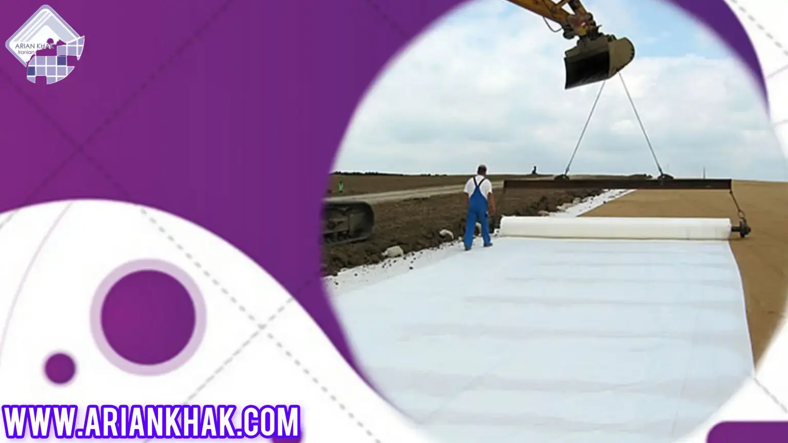  ایزولاسیون سد با مواد ژئوسنتتیک1