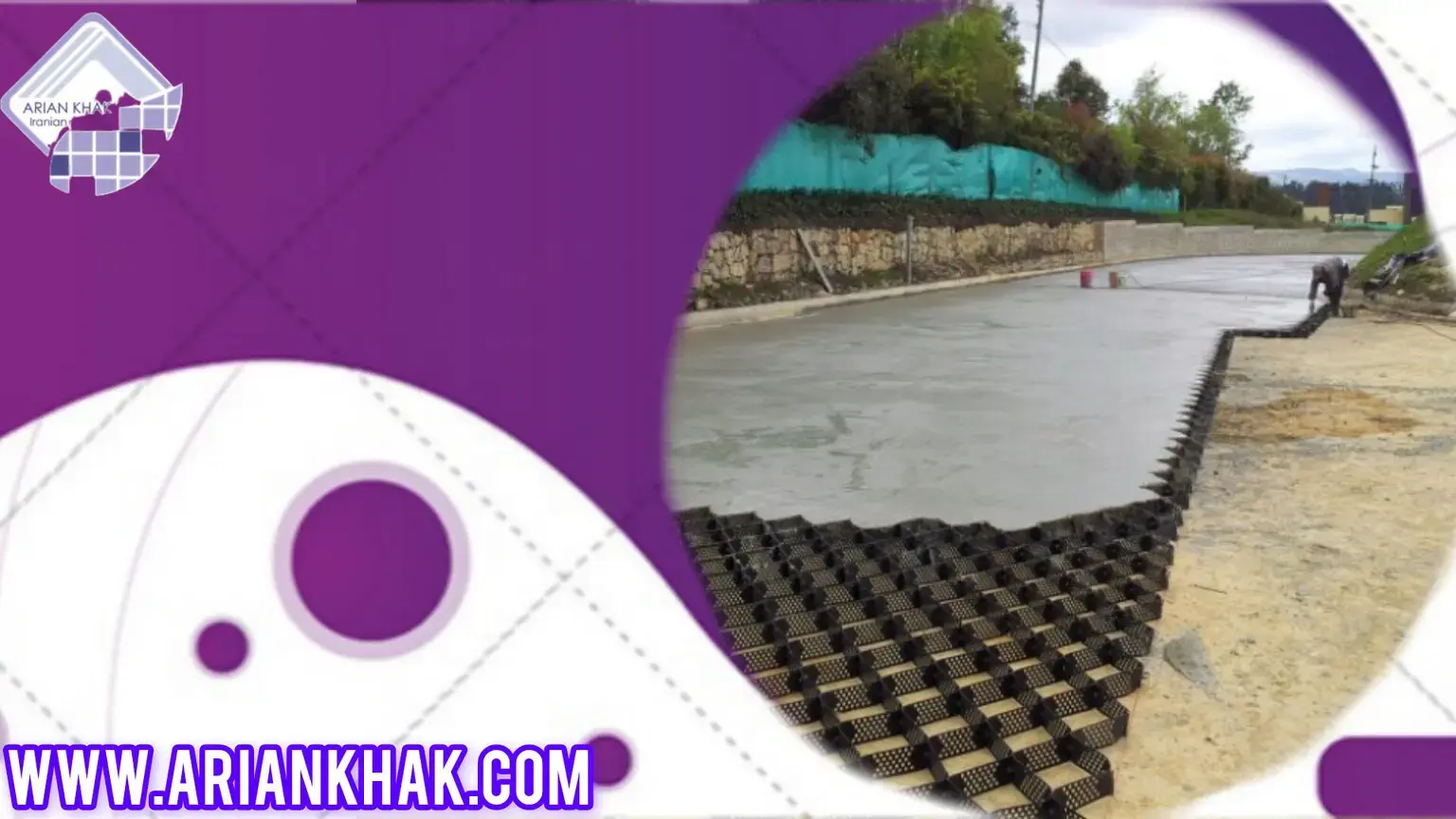 ژئوسل چیست؟1