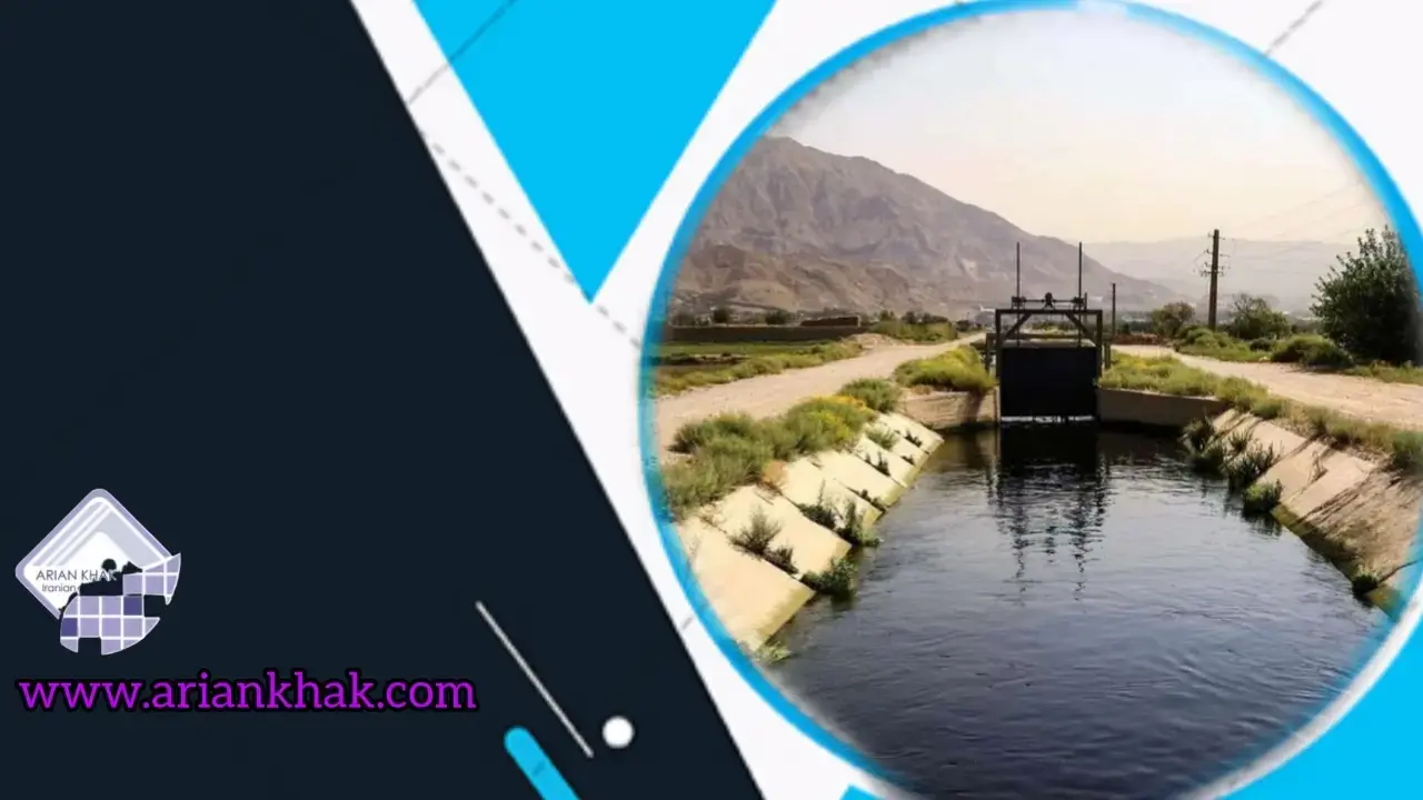 احداث بهترین کانال های آب1