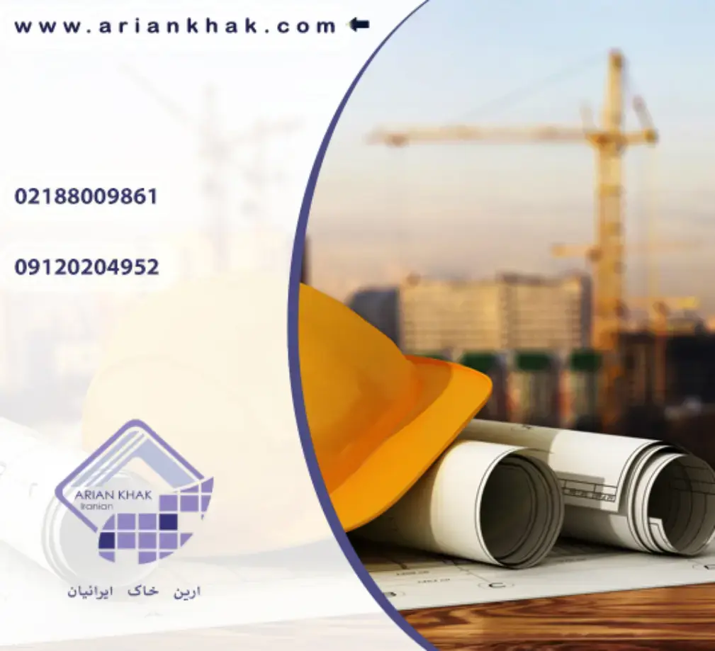 تاریخچه ساختمان سازی در جهان