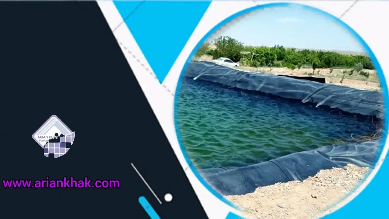 استخر ژئوممبران1