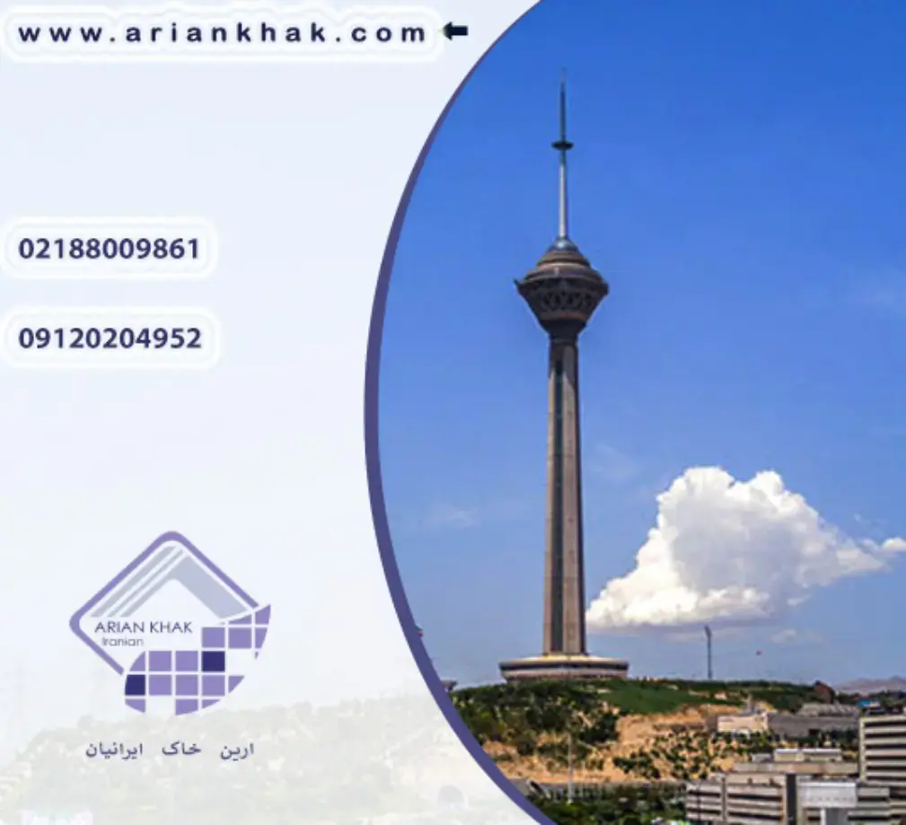 زیباترین ساز های تهران