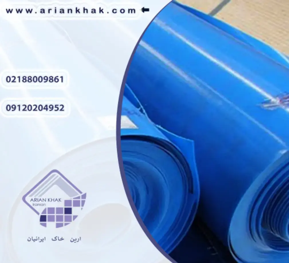 مواد سازنده اصلی ژئوممبران VLDPE 