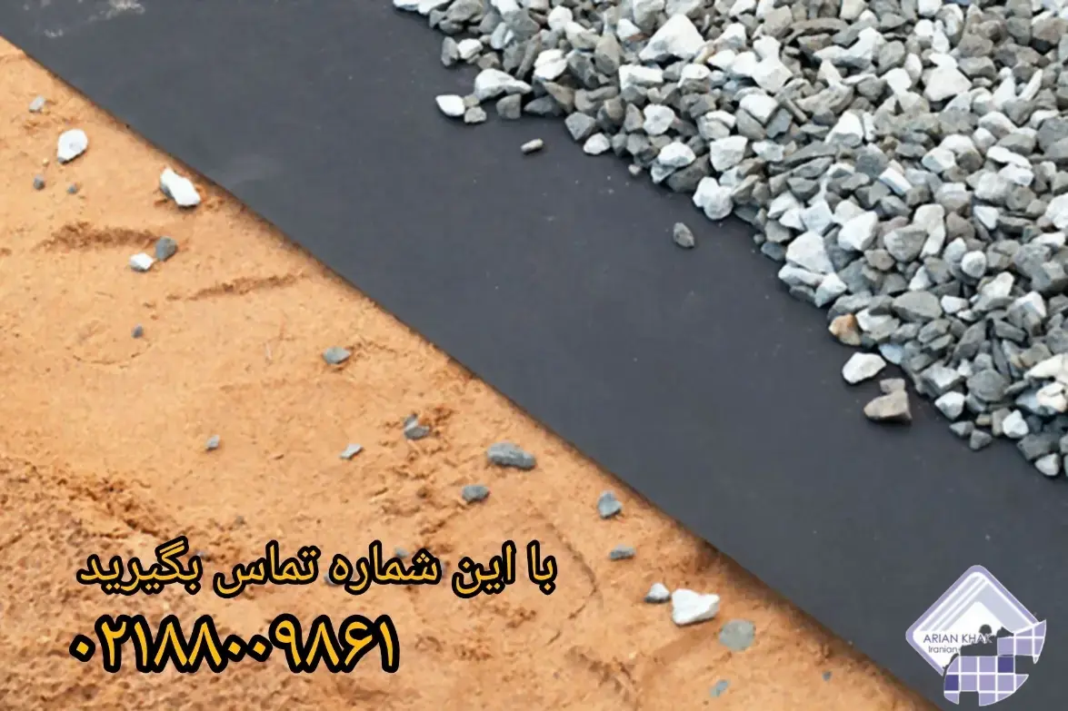 ژئوتکستایل و ژئوممبران در عمران1