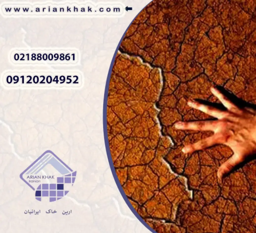 بحران اب در ایران