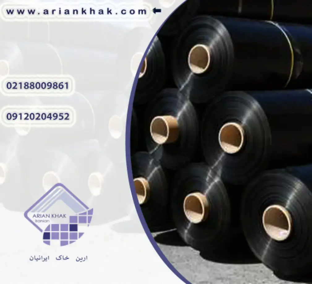 نحوه اتصال  ورق های ژئوممبران