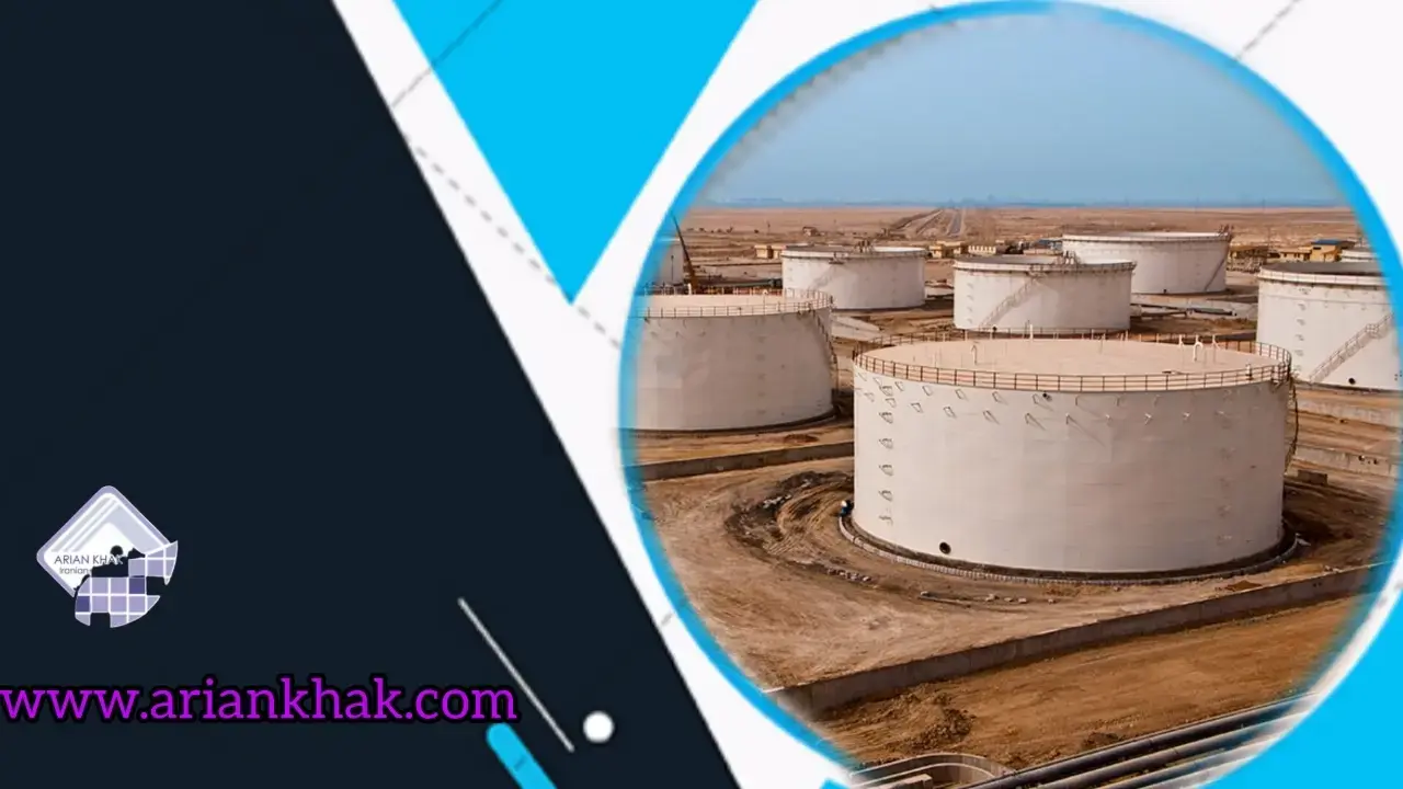 چگونه نفت را ذخیره می کنیم؟1