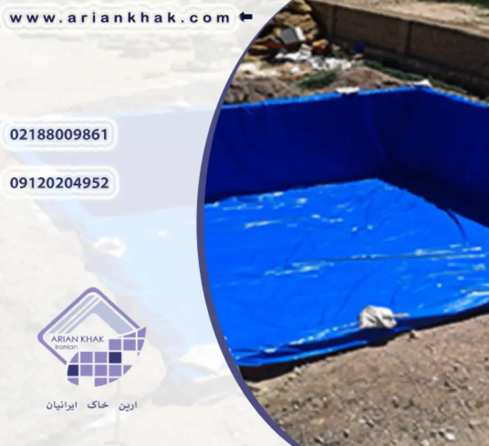 استخر خاکی کشاورزی