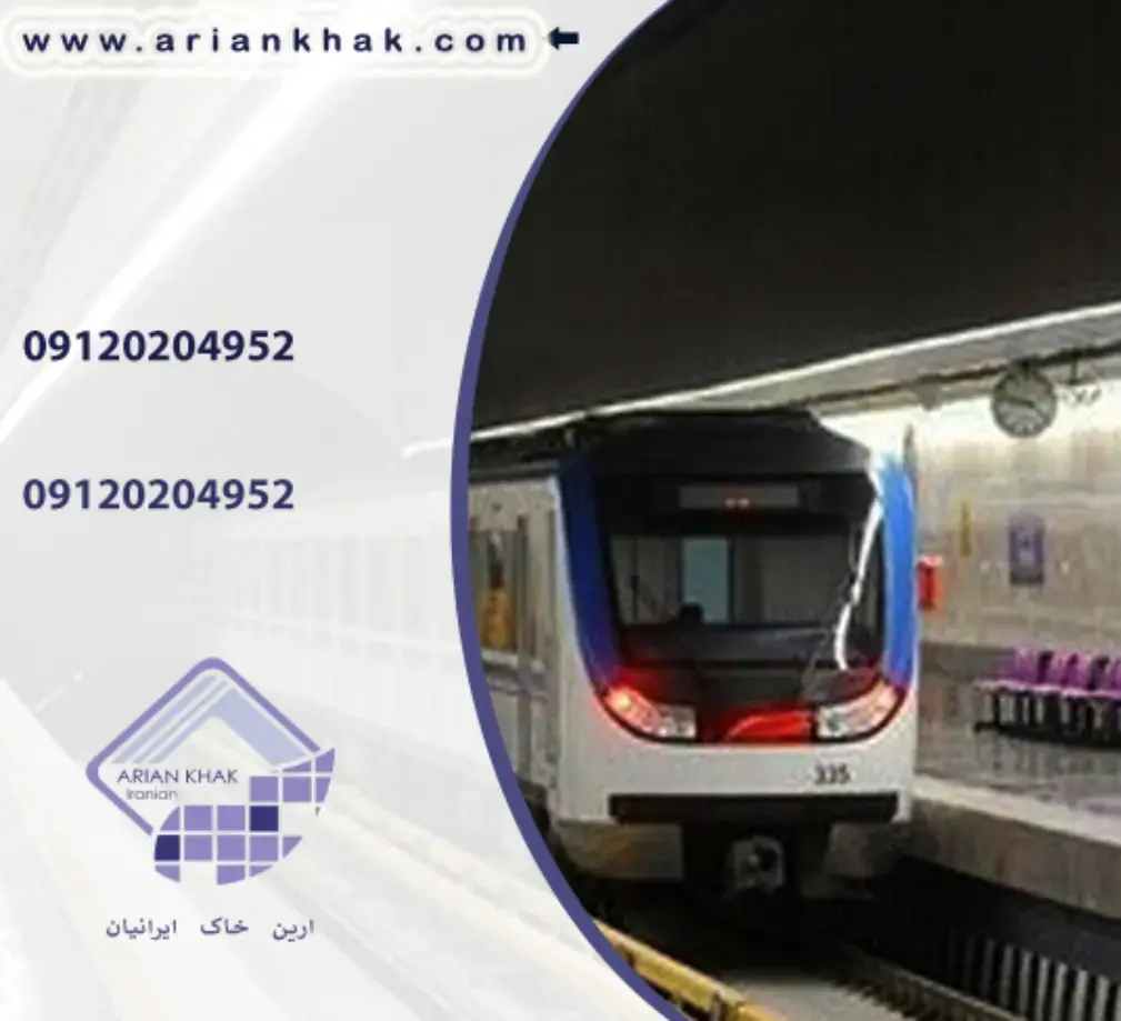 قطار های مترو باید چه ویژگی هایی داشته باشند؟