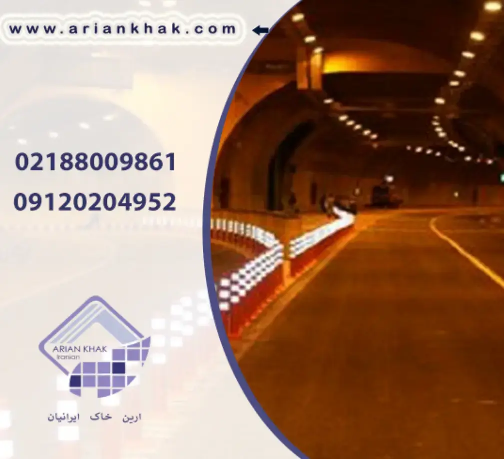 نحوه ساخت تونل های مترو