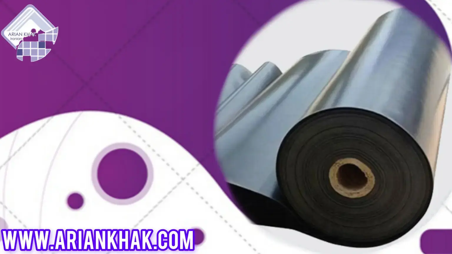 ژئوممبران PVC چیست؟1