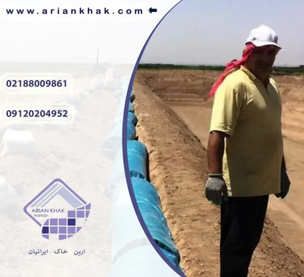 هزینه استخر کشاورزی