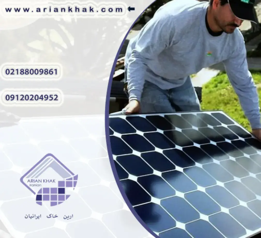 کاربرد پنل های خورشیدی