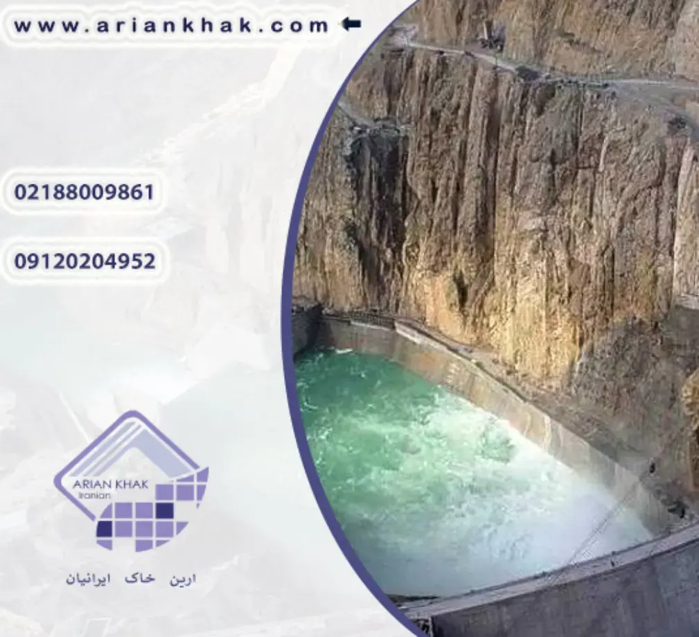 مهم ترین سد های جهان