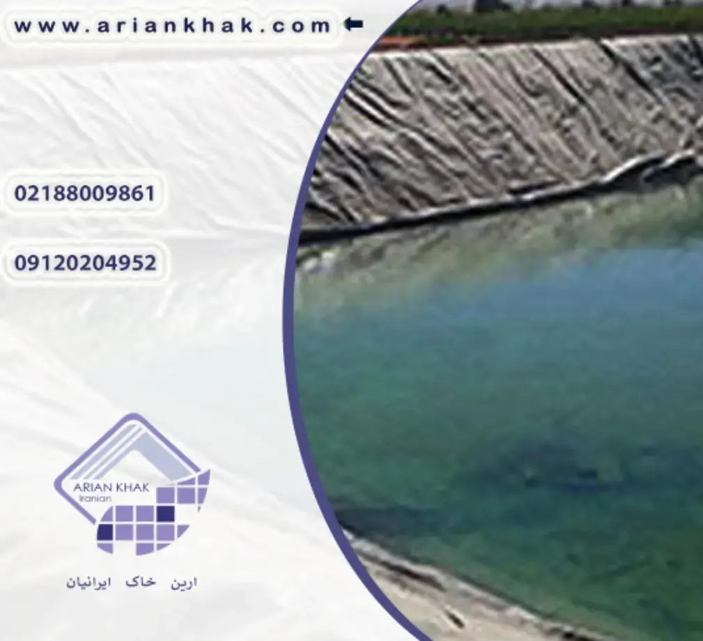 مواد سازنده ژئوممبران LLDPE