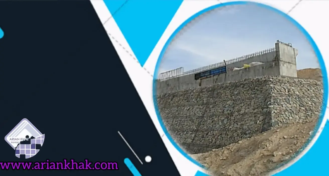 خاک مسلح ژئوسنتتیکی چیست؟1