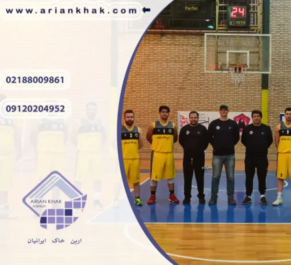 آرین خاک ایرانیان