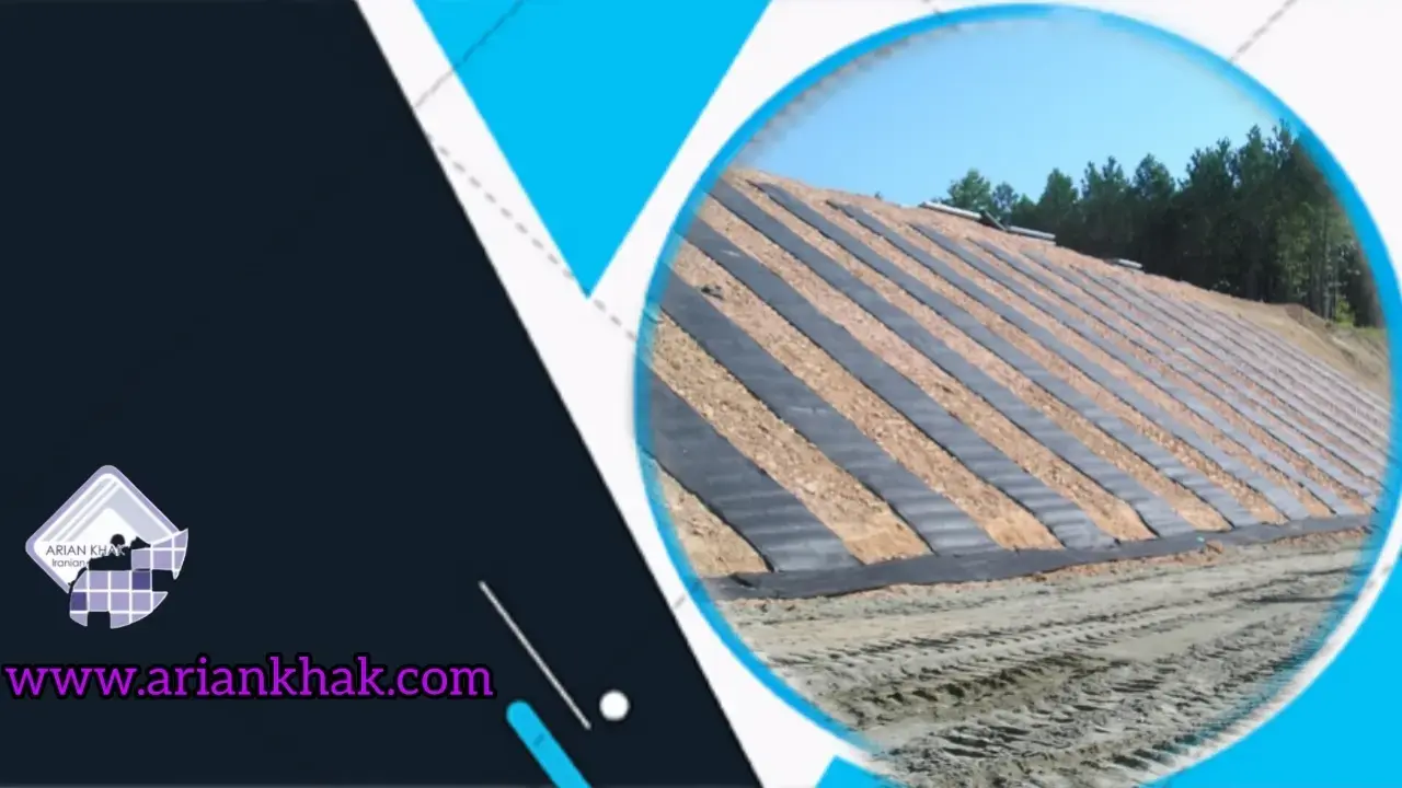 کاربرد صفحات‌ ژئوکمپوزیت‌ در آبیاری1