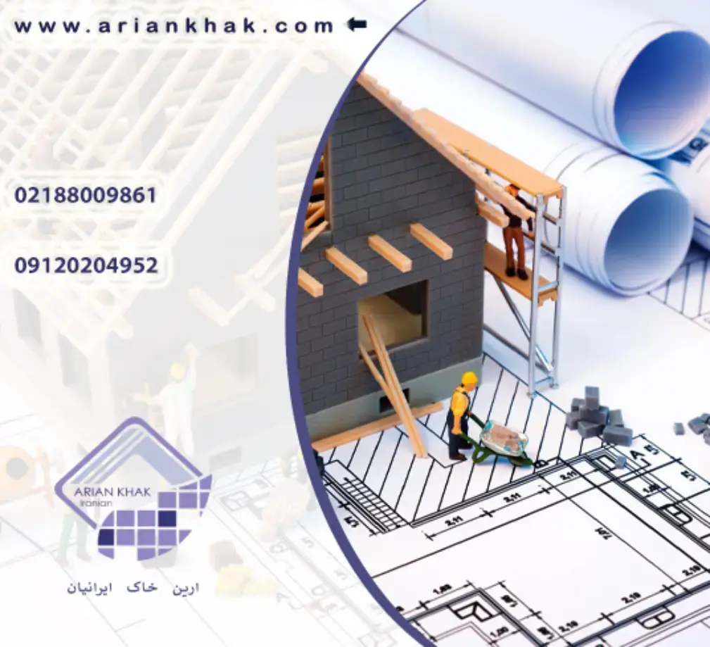 صنعت عمران در ایران