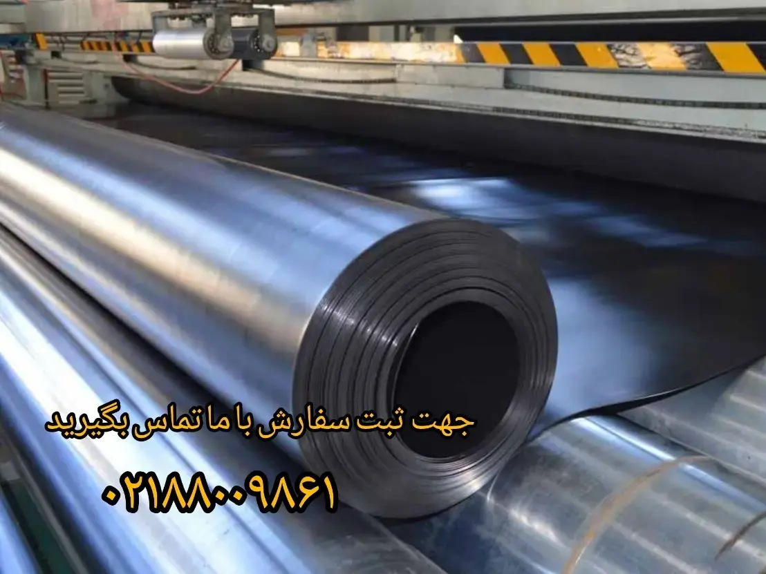 انوع ژئوسنتتیک‌ و کاربردهای آن