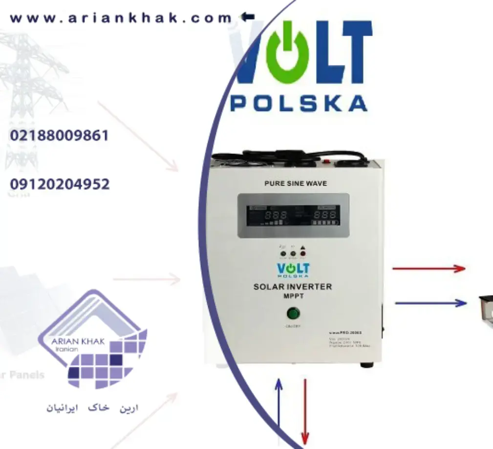 اینورتر پمپ خورشیدی