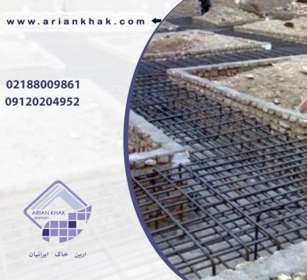 نقش ژئوممبرین‌ها در ایزولاسیون فونداسیون‌ها چیست؟